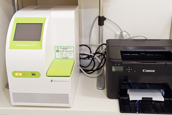 ドロップスクリーン